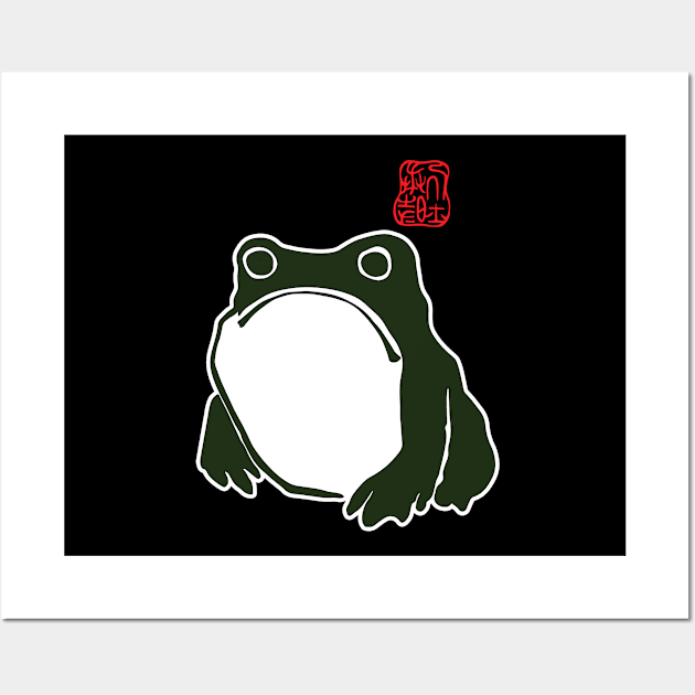 Matsumoto Hoji Unimpressed Grumpy frog Toad Wall Art by RiseInspired